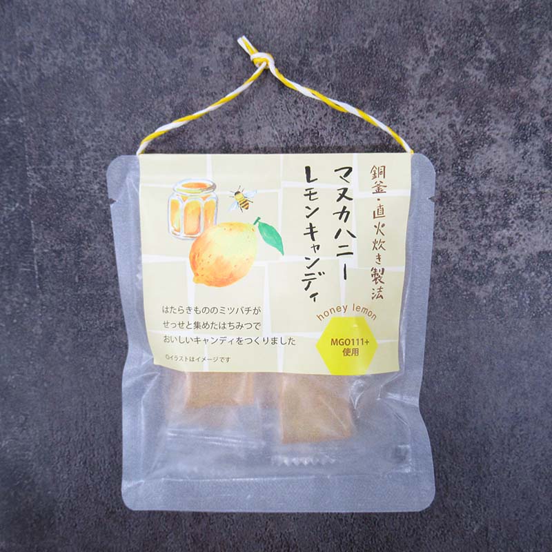 マヌカハニー レモンキャンディー